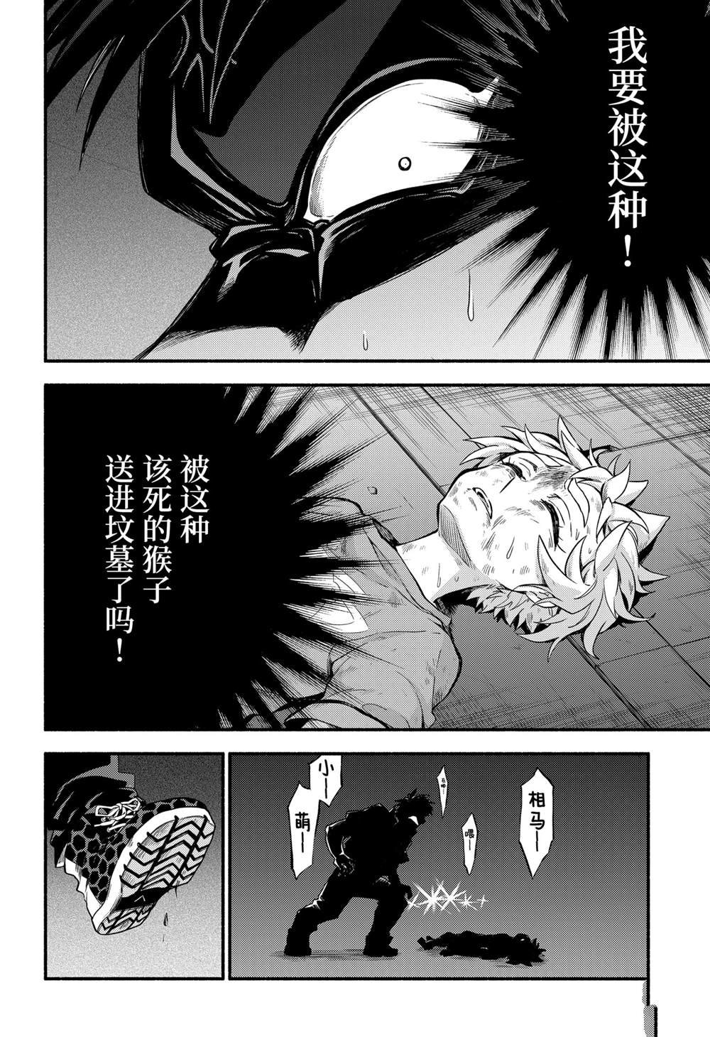 第64话 试看版