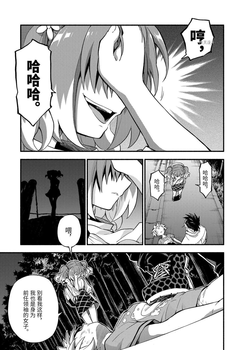 第65话 试看版