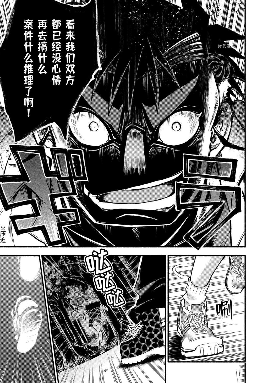 第65话 试看版