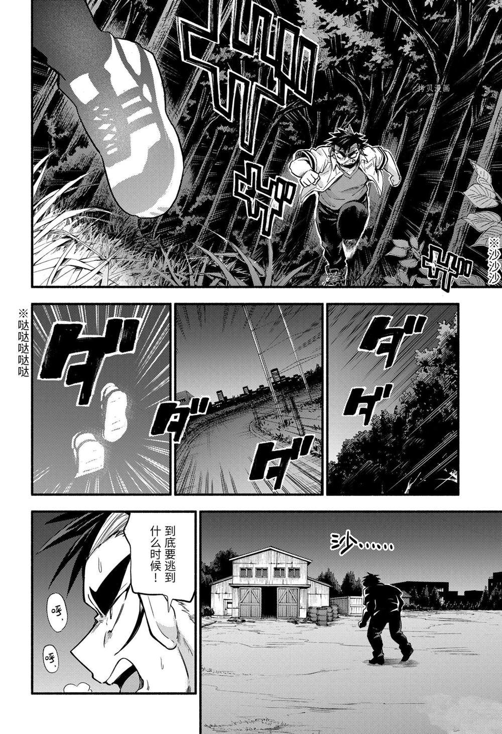 第65话 试看版