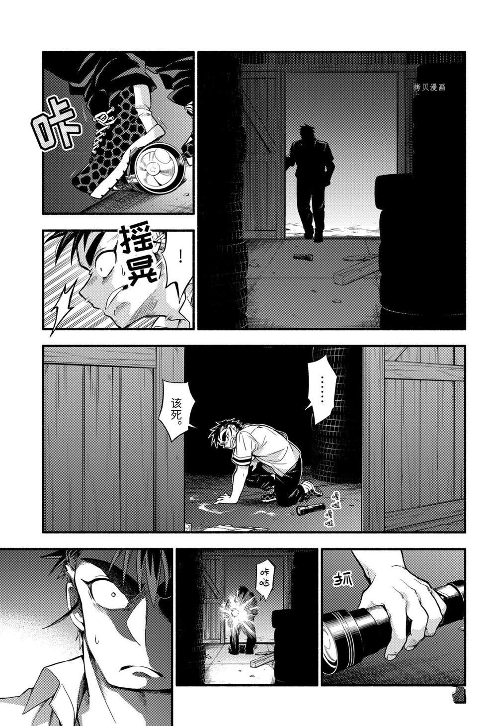 第65话 试看版