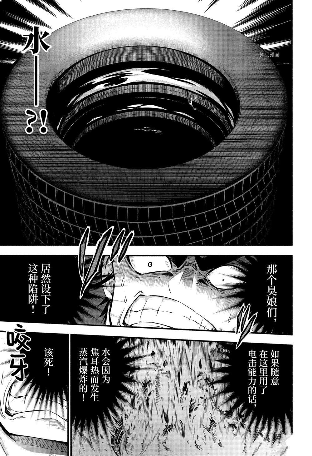 第65话 试看版