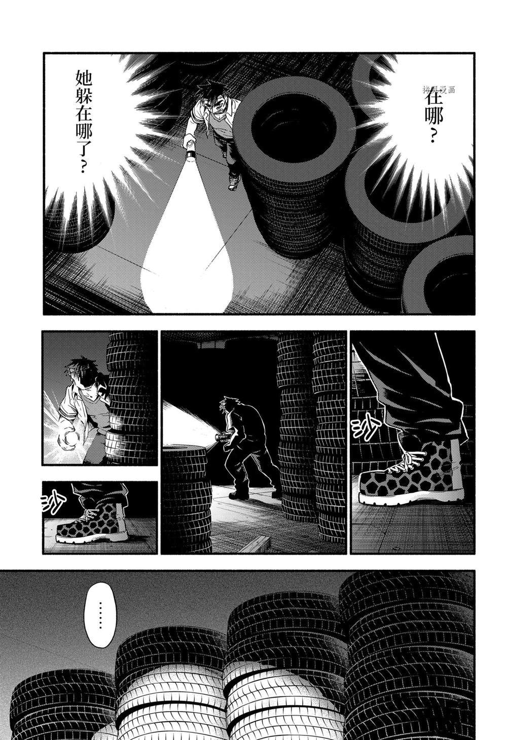 第65话 试看版