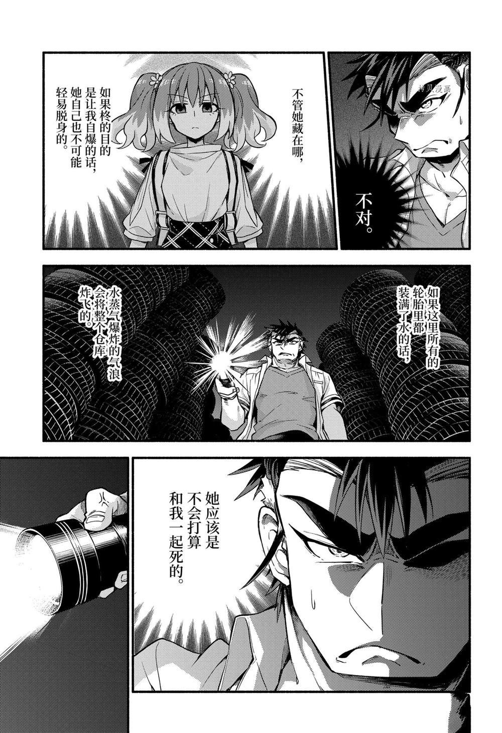 第65话 试看版