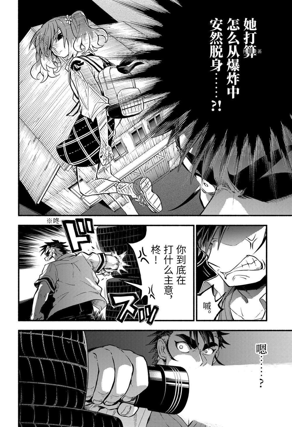 第65话 试看版
