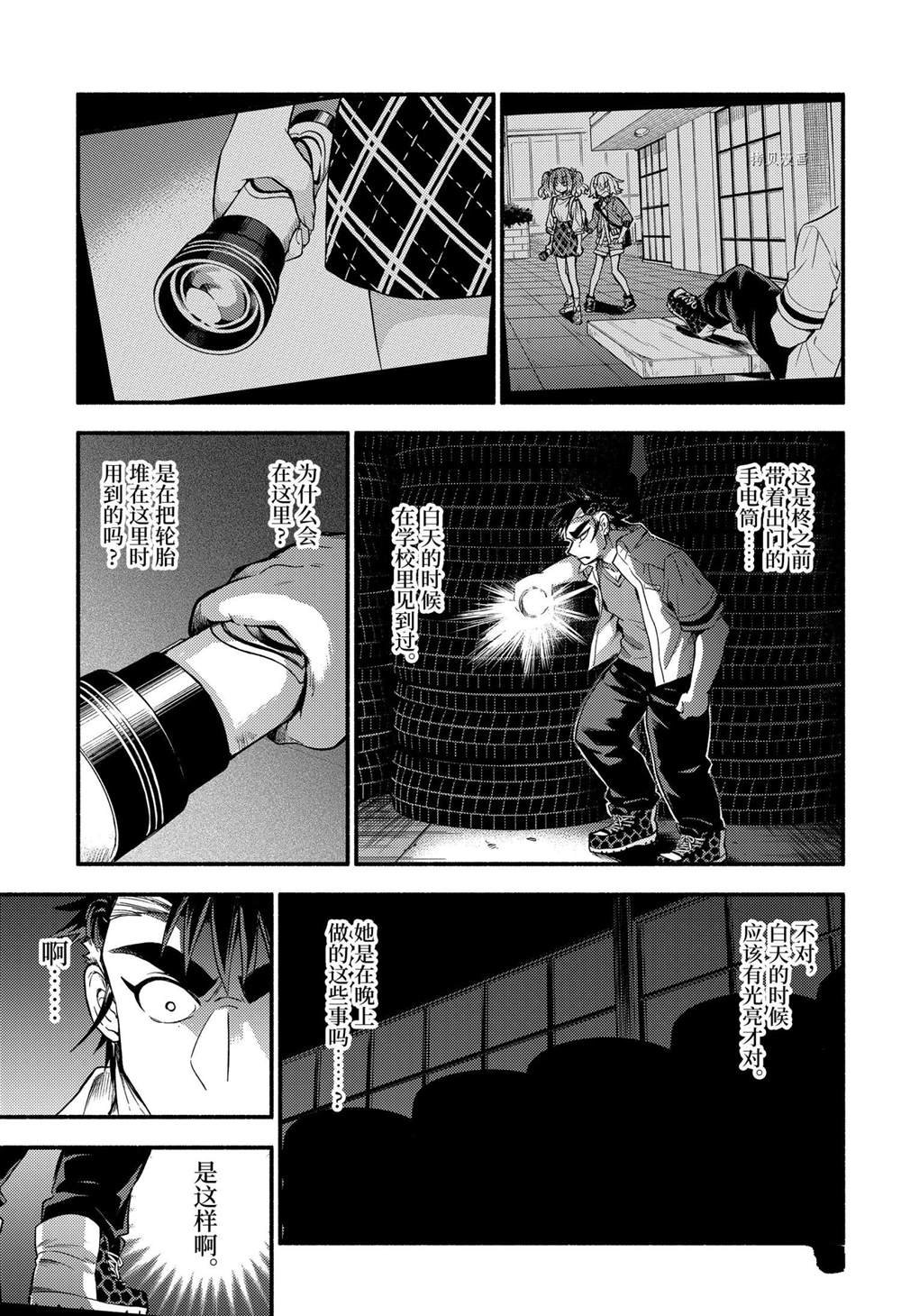 第65话 试看版