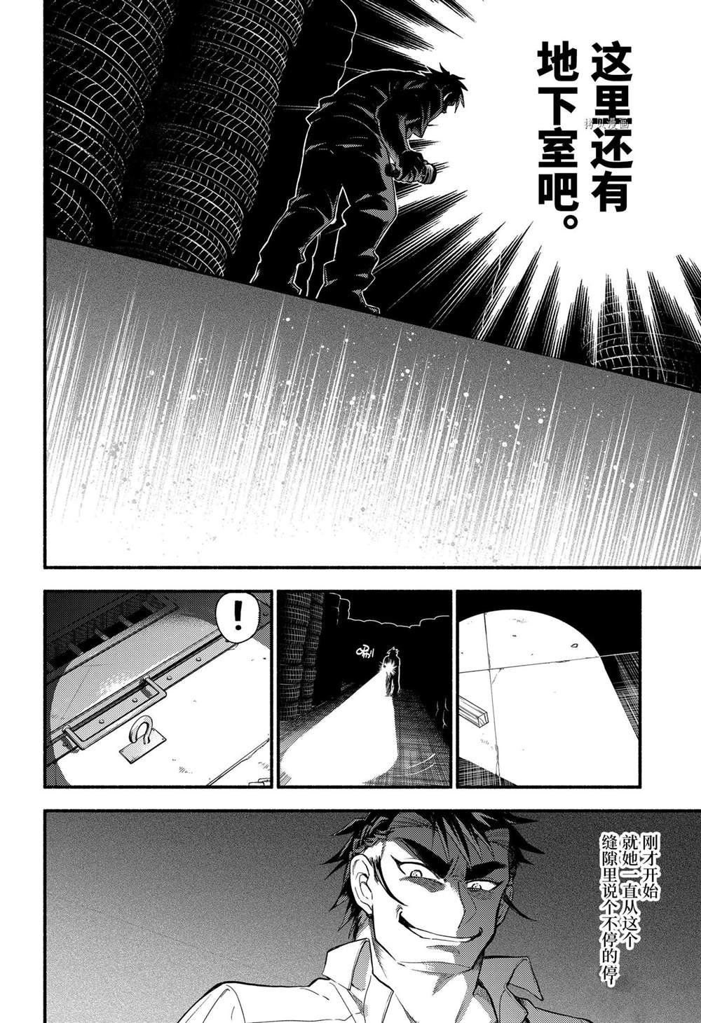 第65话 试看版