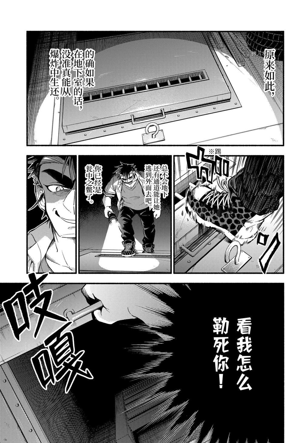第65话 试看版