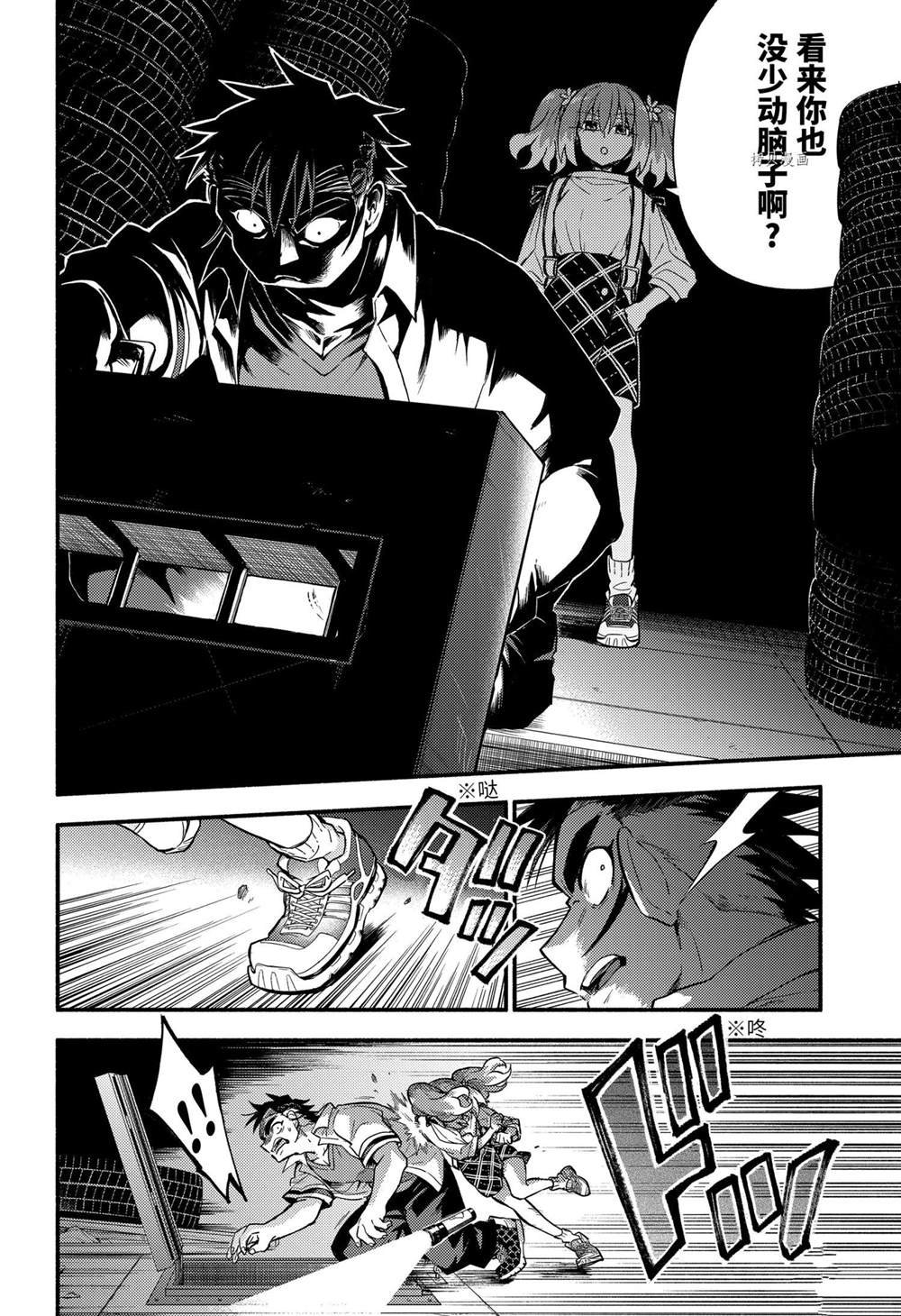 第65话 试看版