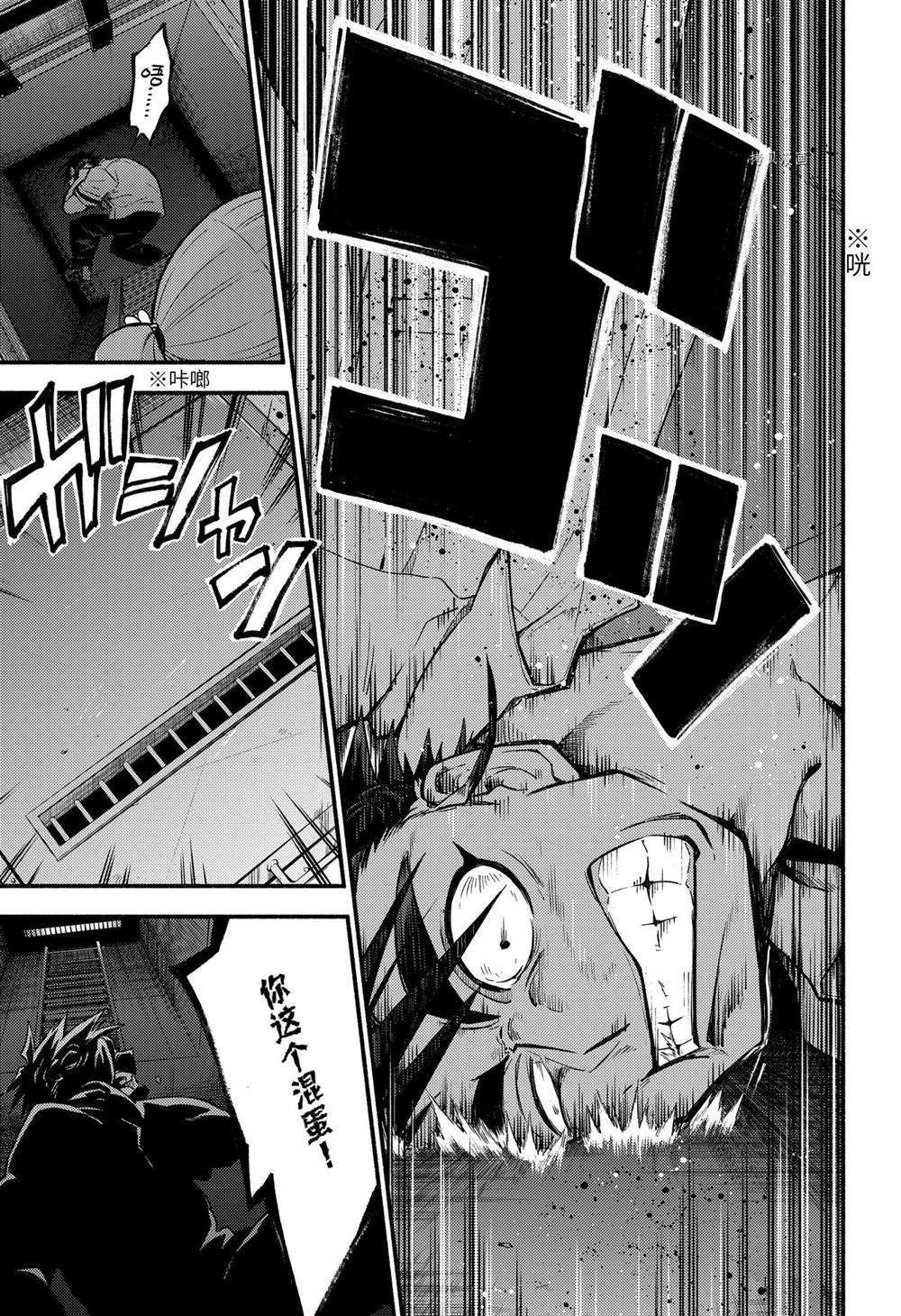 第65话 试看版
