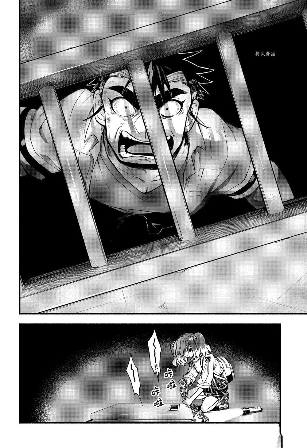 第65话 试看版