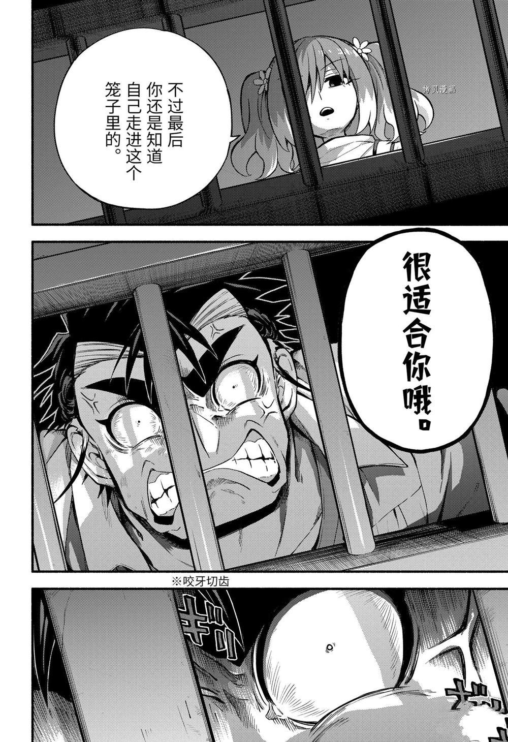 第65话 试看版