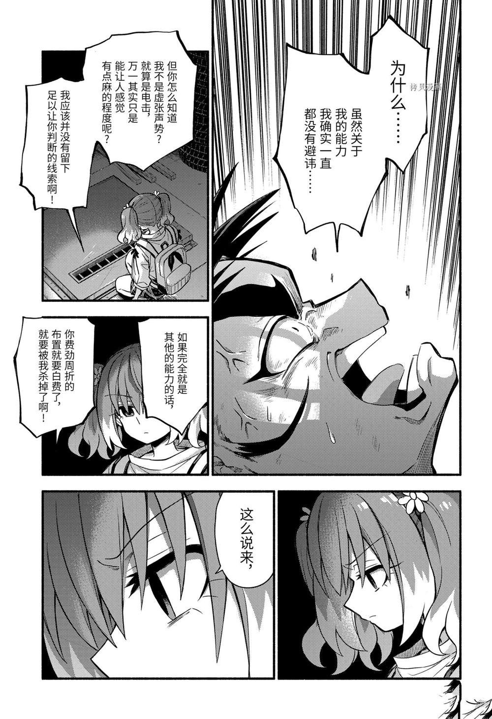 第65话 试看版