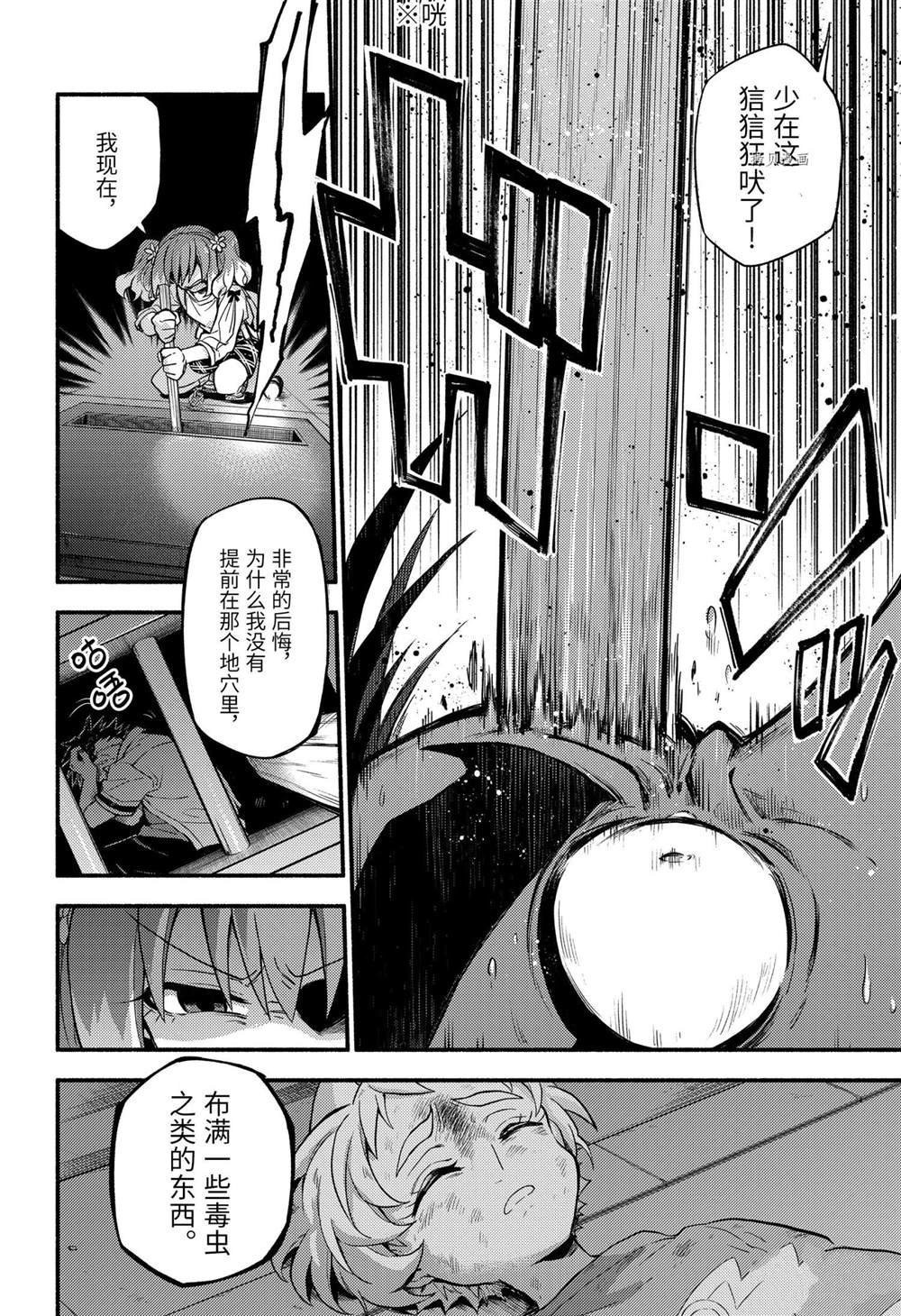 第65话 试看版
