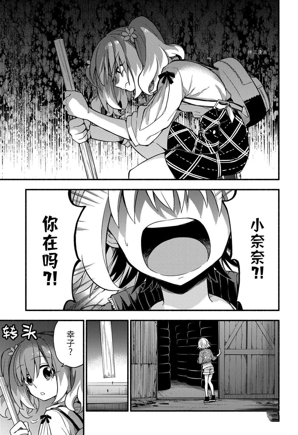 第65话 试看版