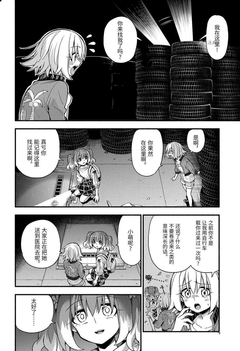 第65话 试看版