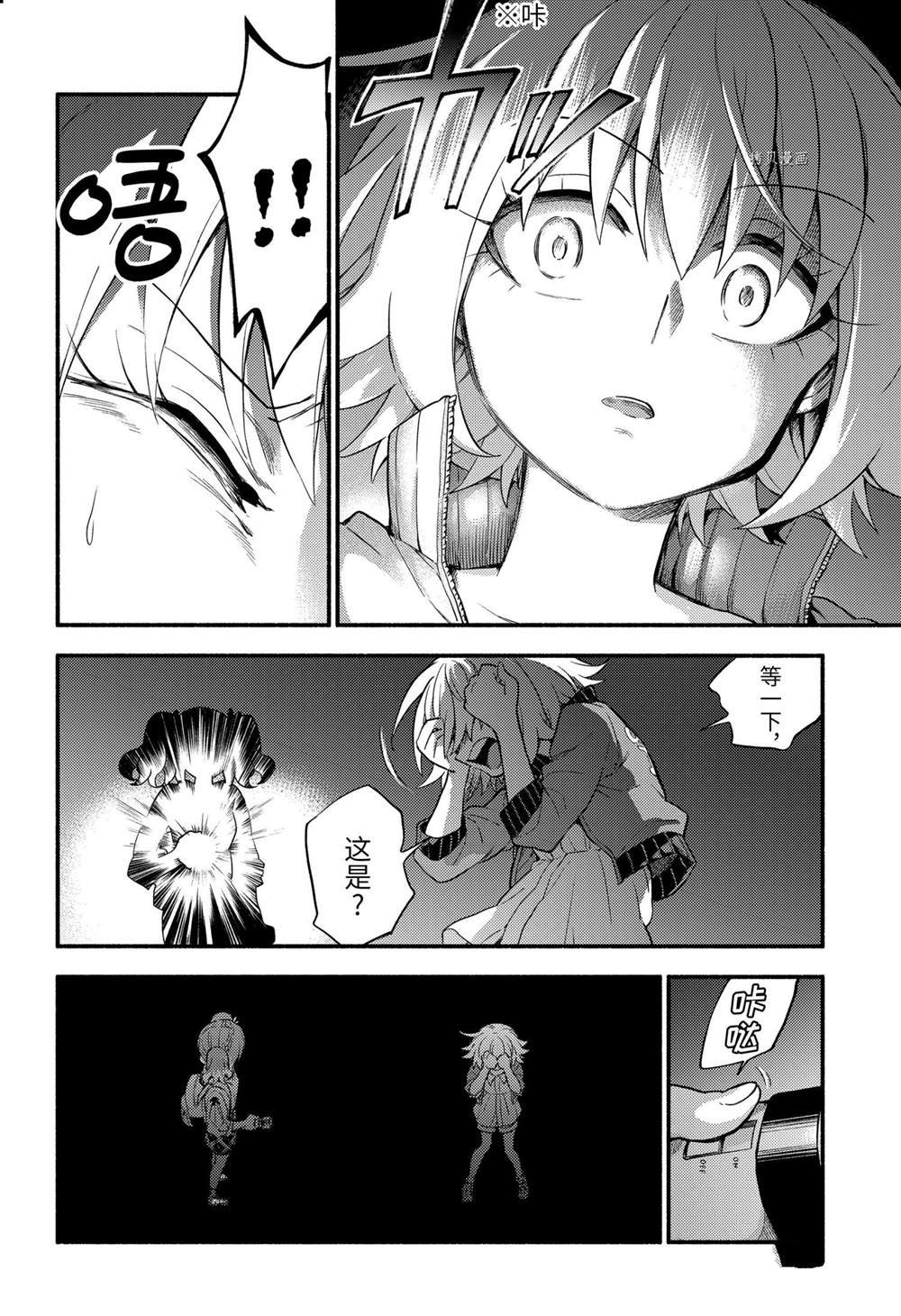 第65话 试看版