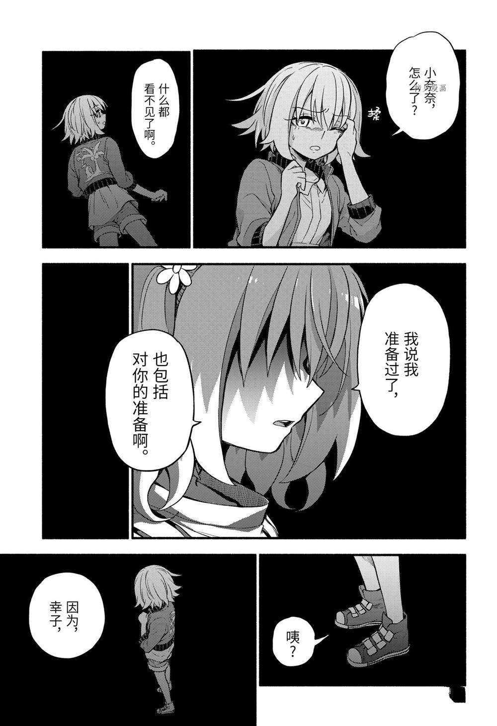第65话 试看版