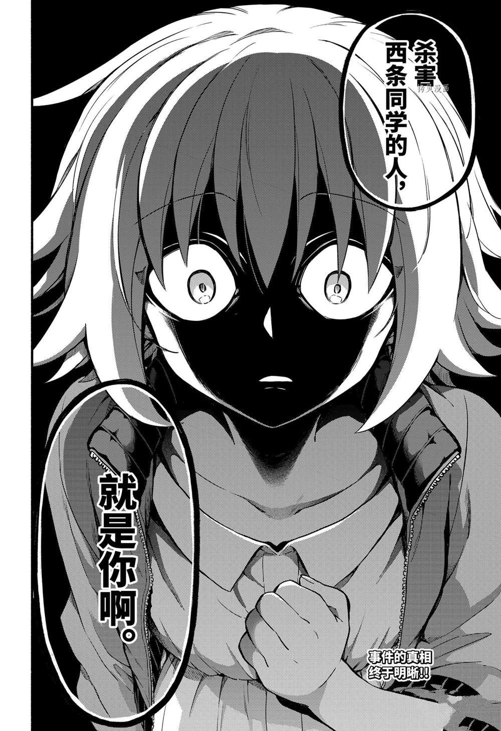 第65话 试看版