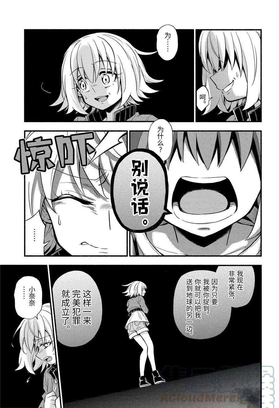 第66话 试看版