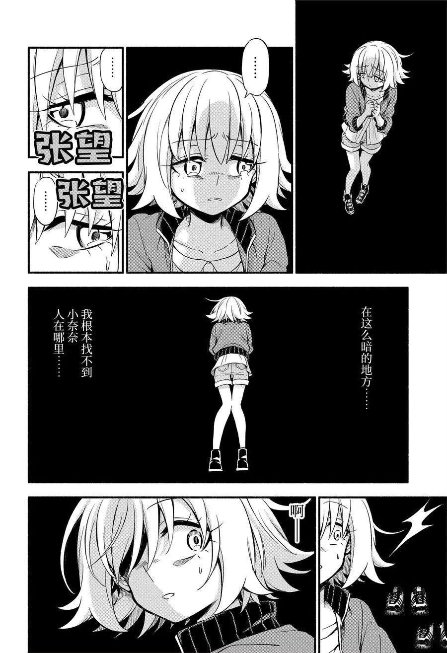 第66话 试看版