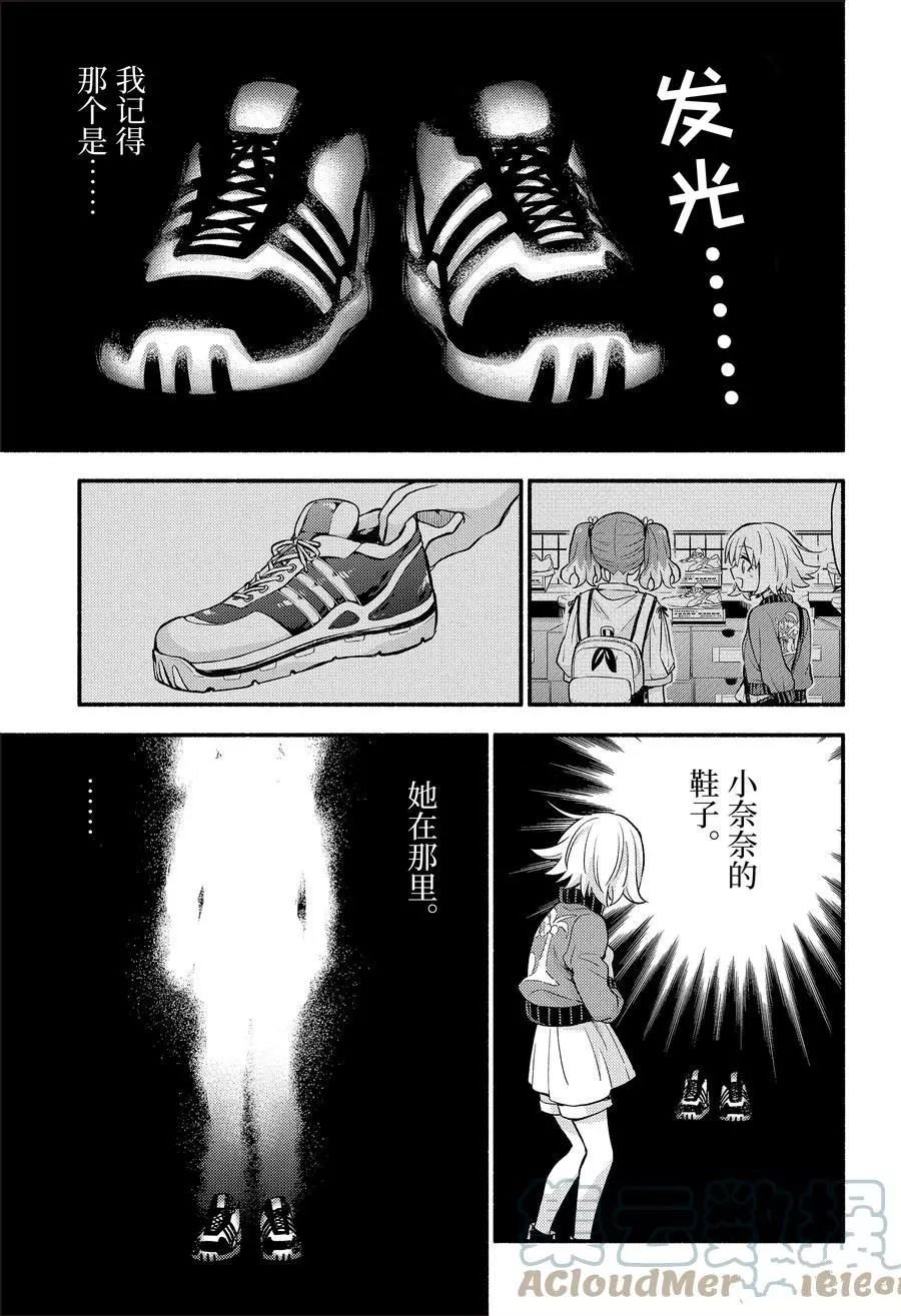 第66话 试看版