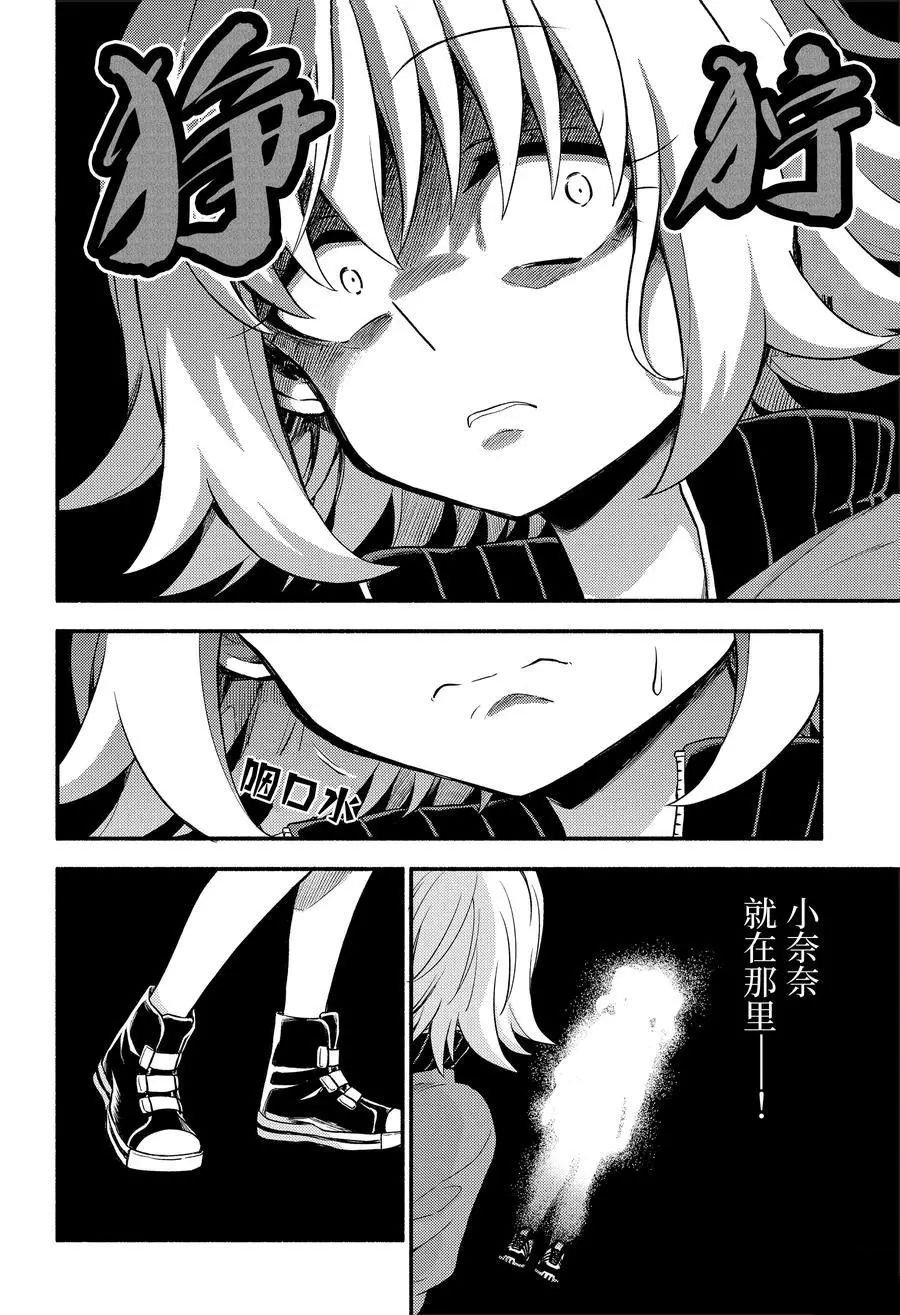 第66话 试看版