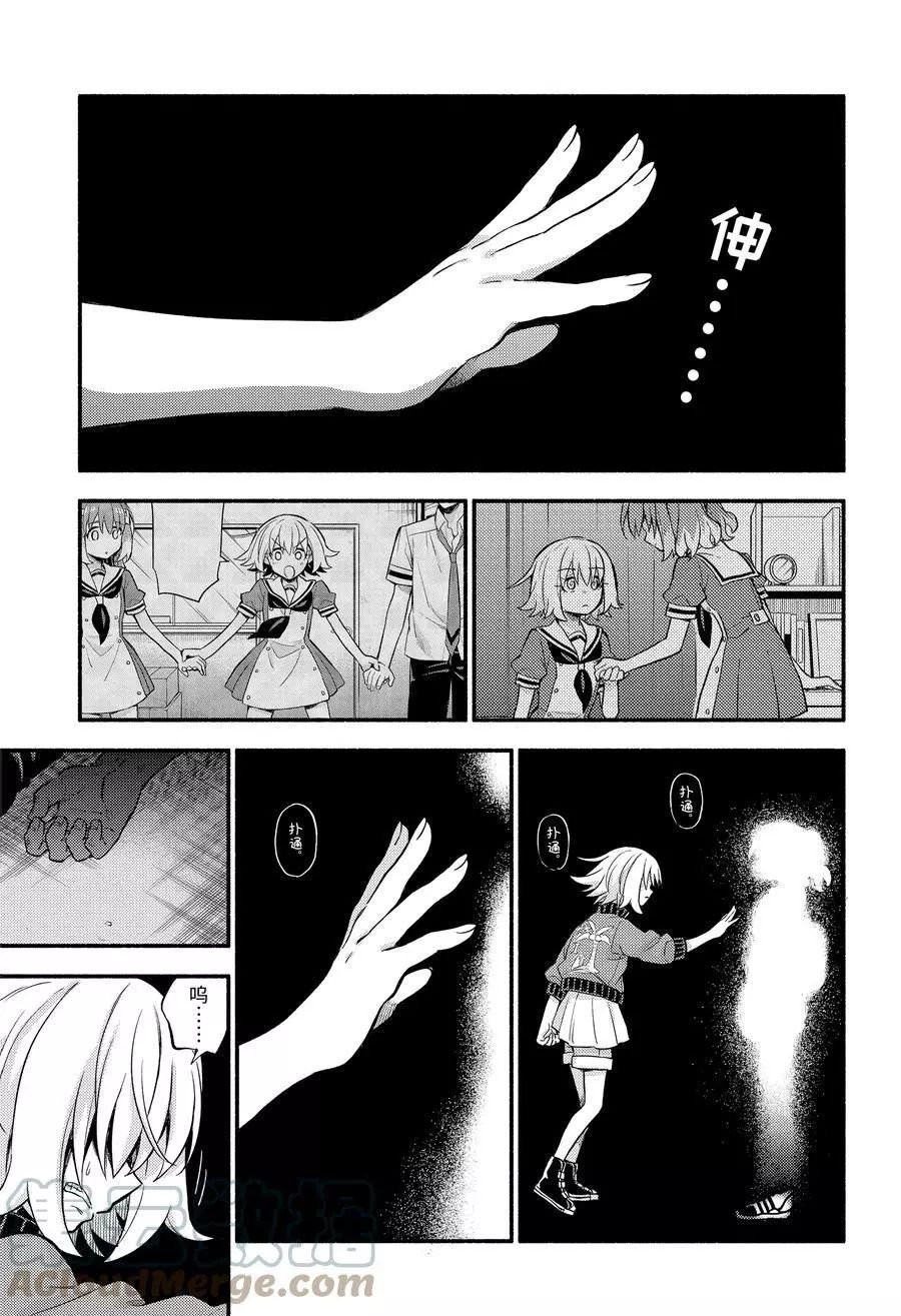 第66话 试看版