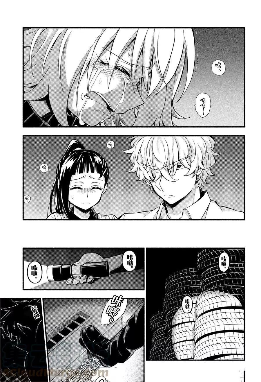 第66话 试看版