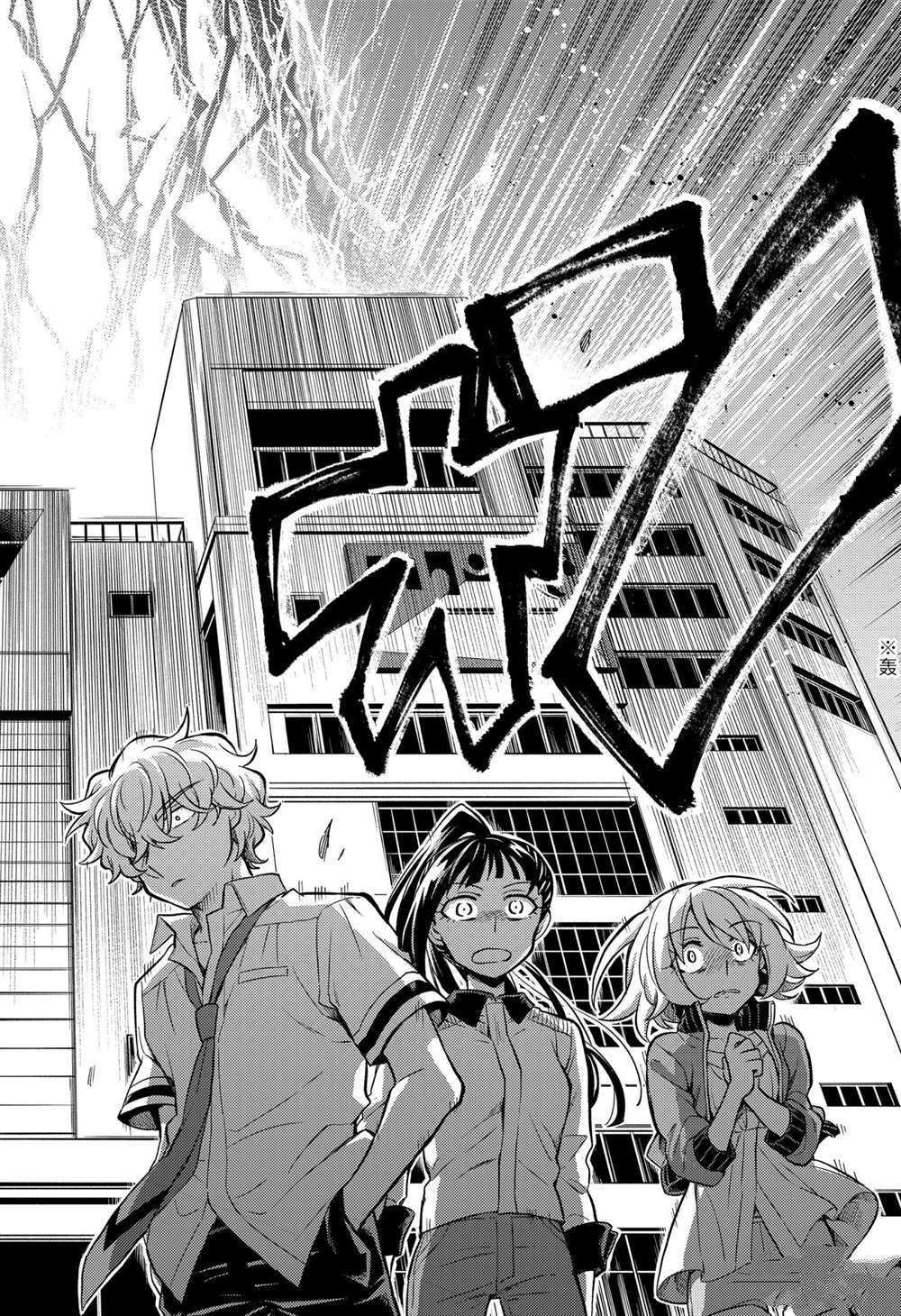 第67话 试看版