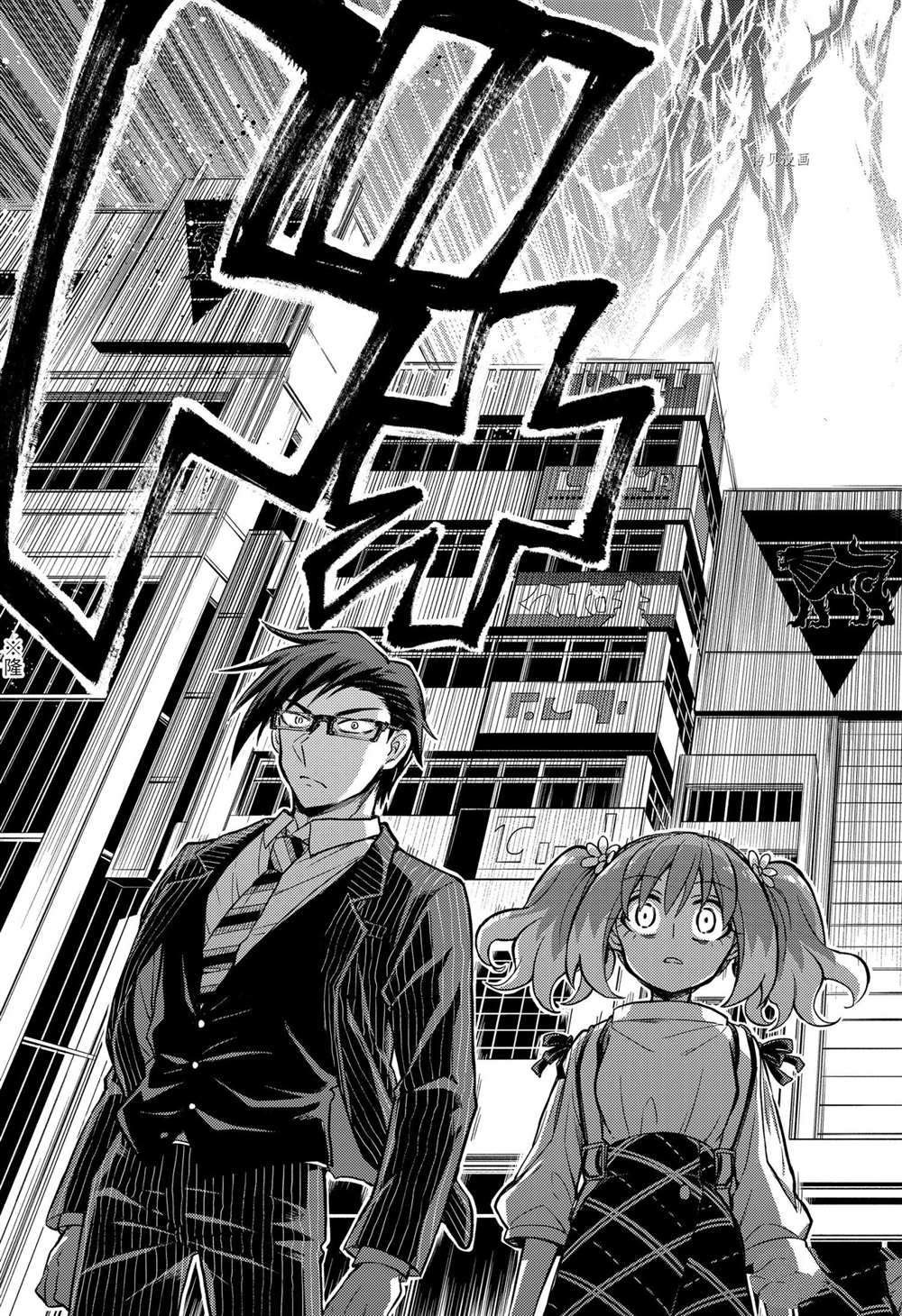 第67话 试看版