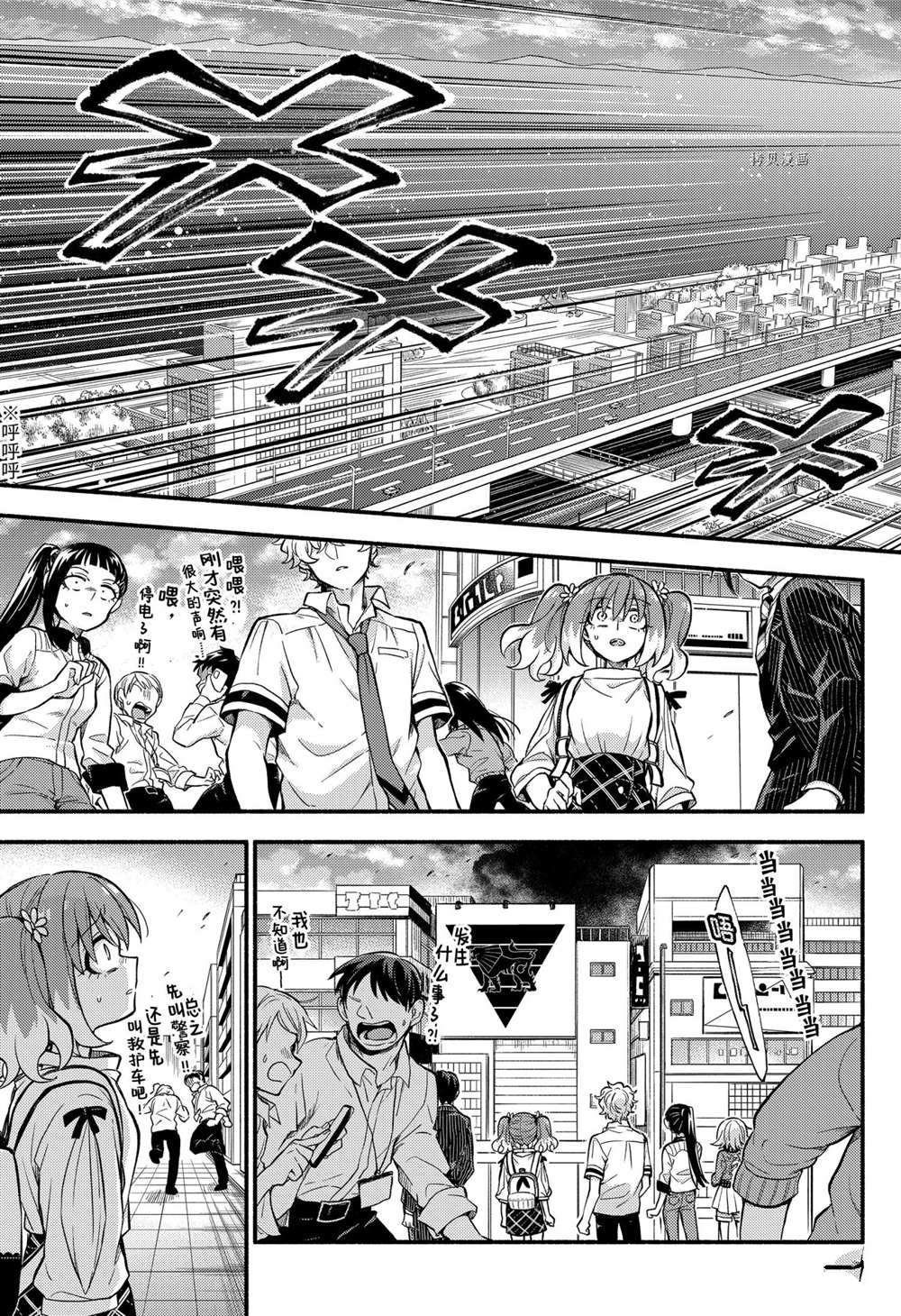 第67话 试看版