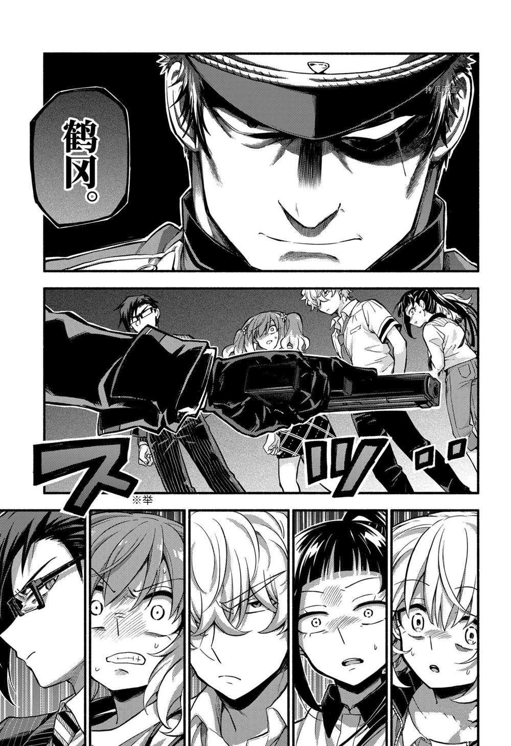 第67话 试看版