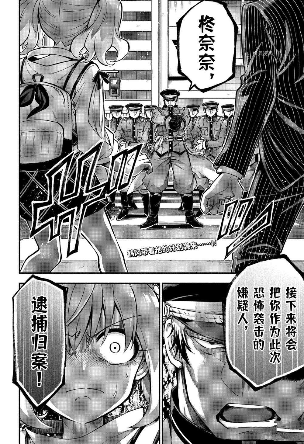 第67话 试看版