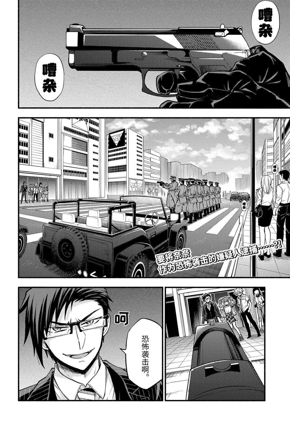 第68话 试看版