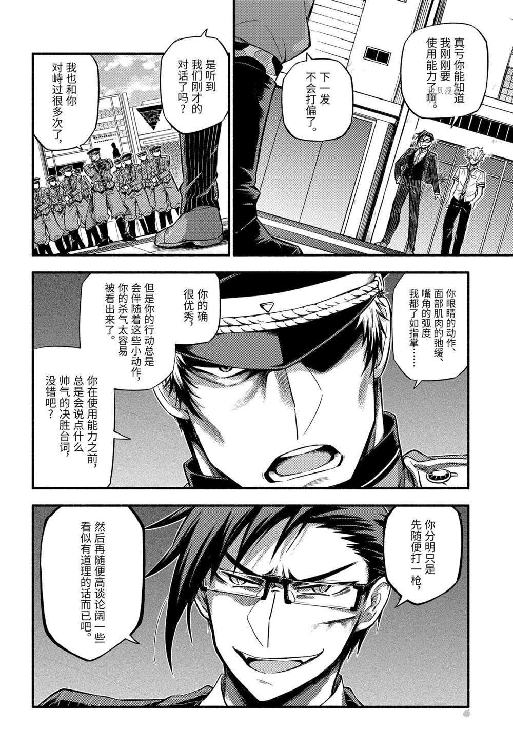 第68话 试看版