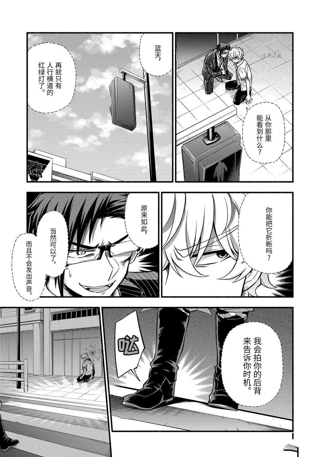 第68话 试看版