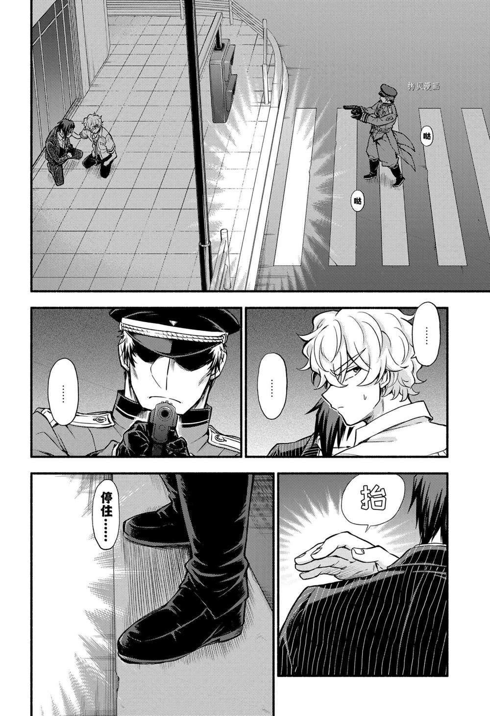 第68话 试看版