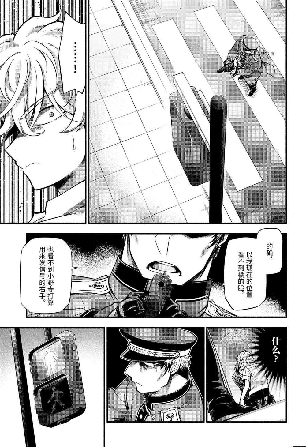 第68话 试看版