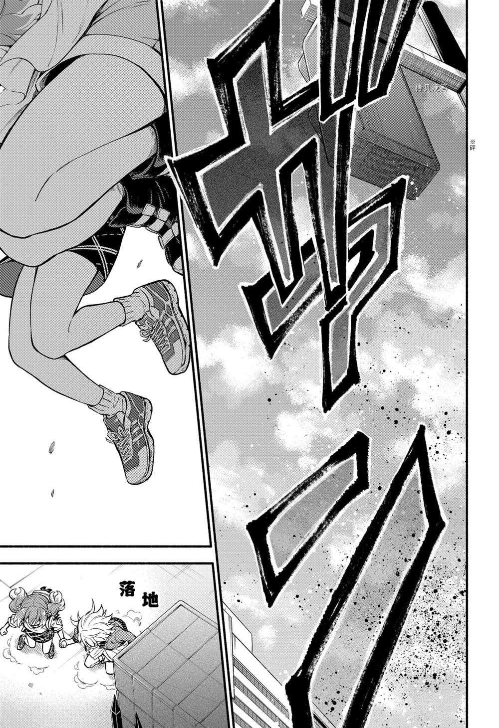 第68话 试看版