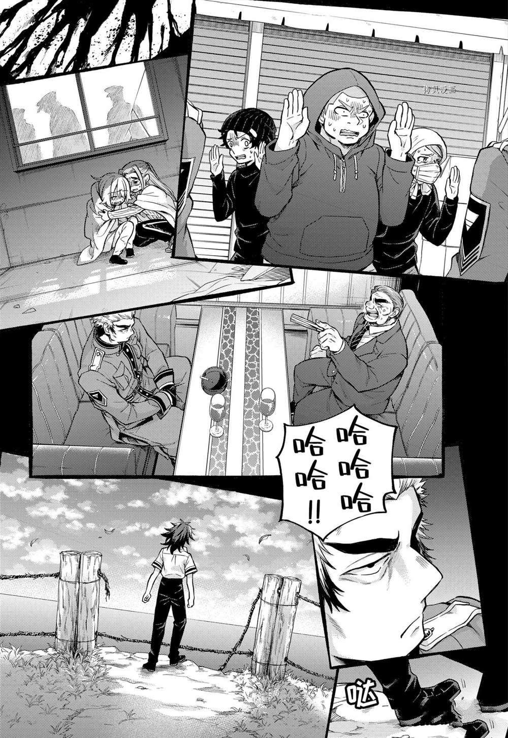 第68话 试看版