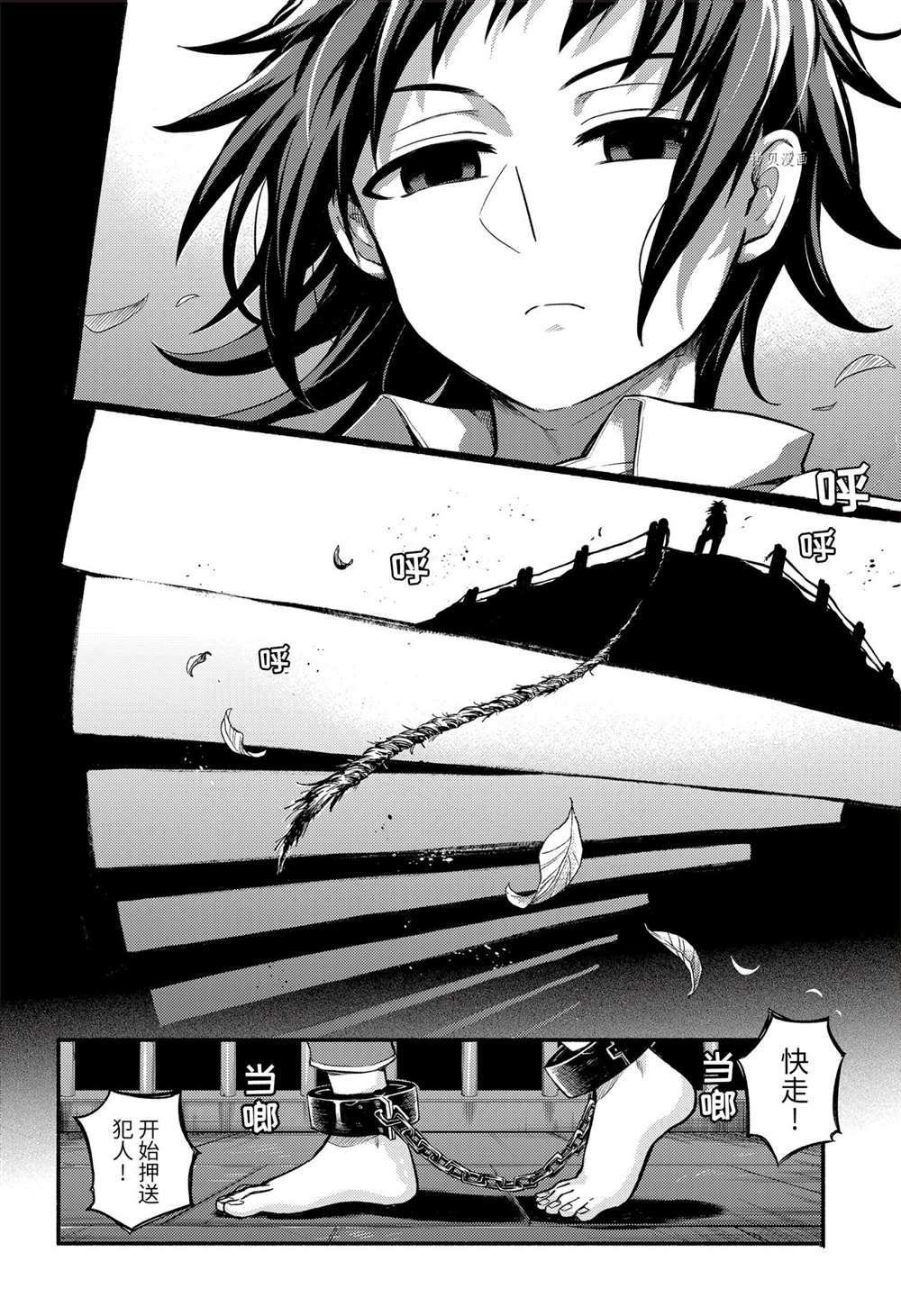 第68话 试看版