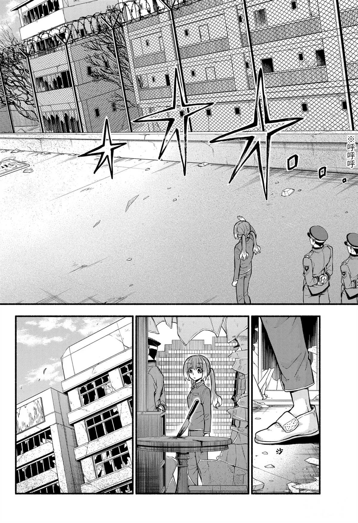 第69话 试看版