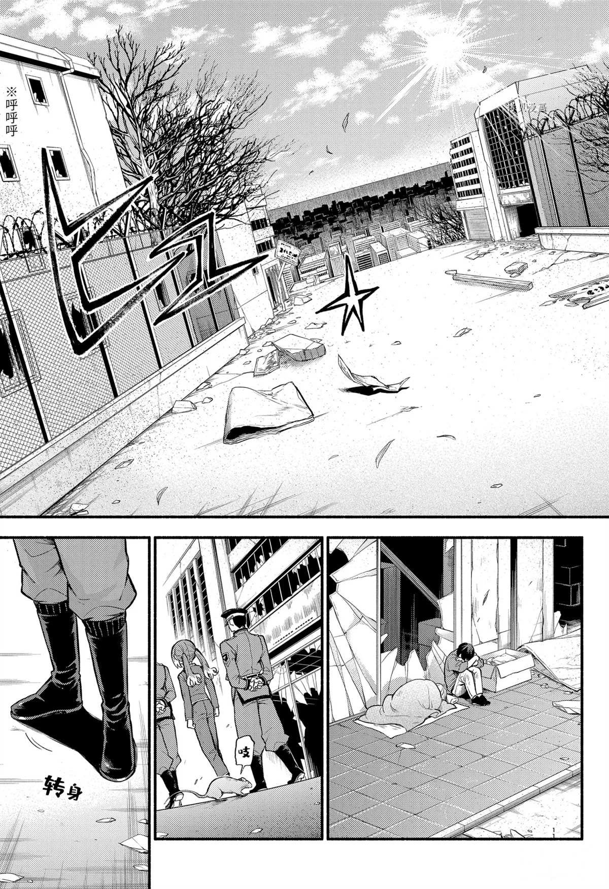 第69话 试看版