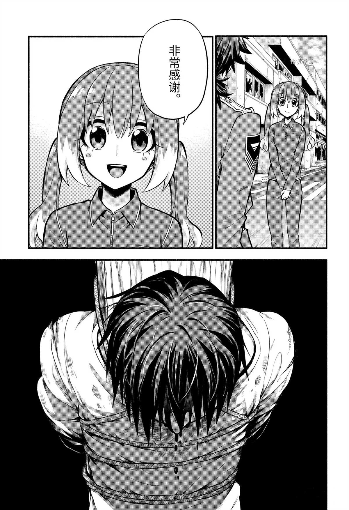 第69话 试看版