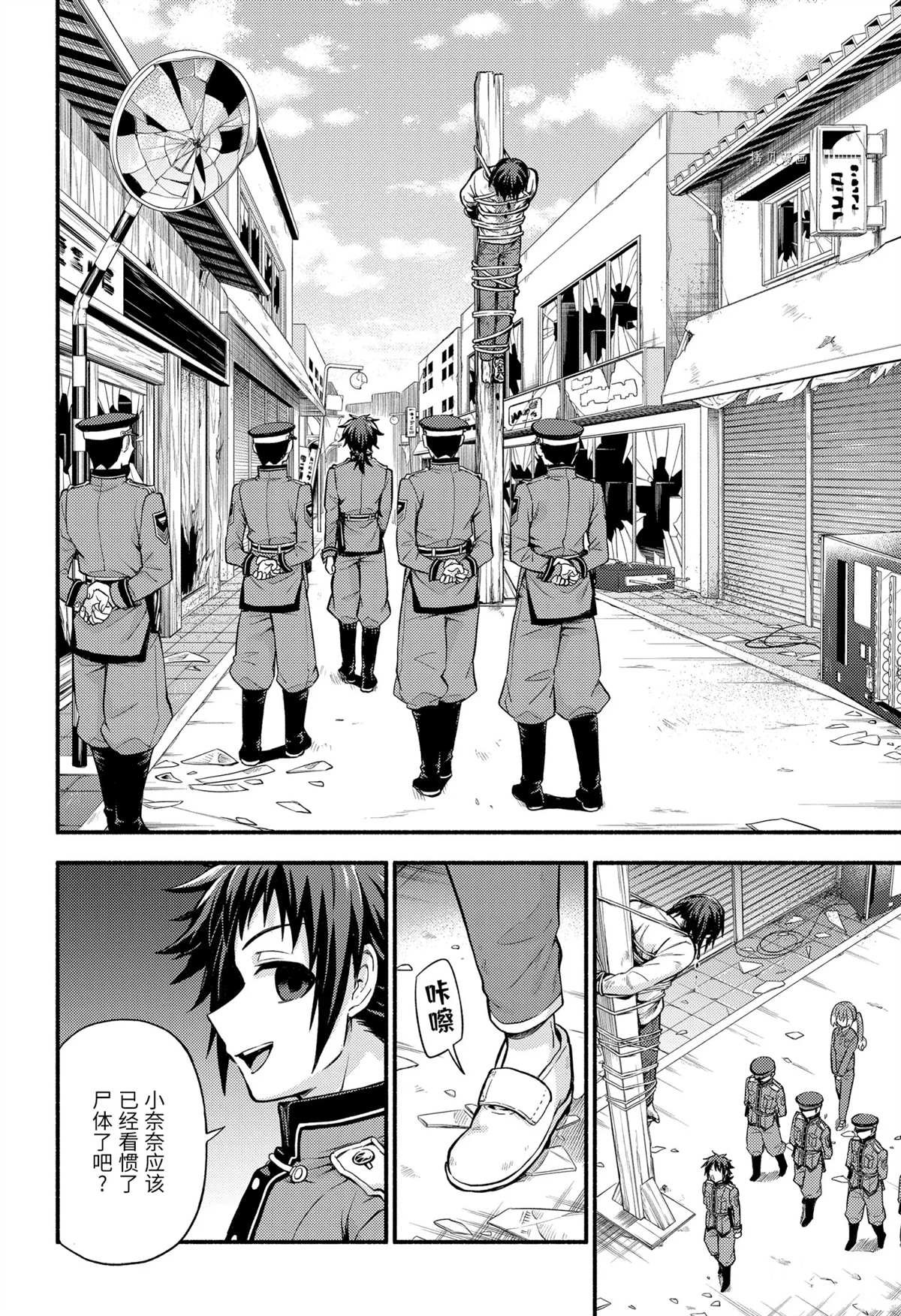 第69话 试看版