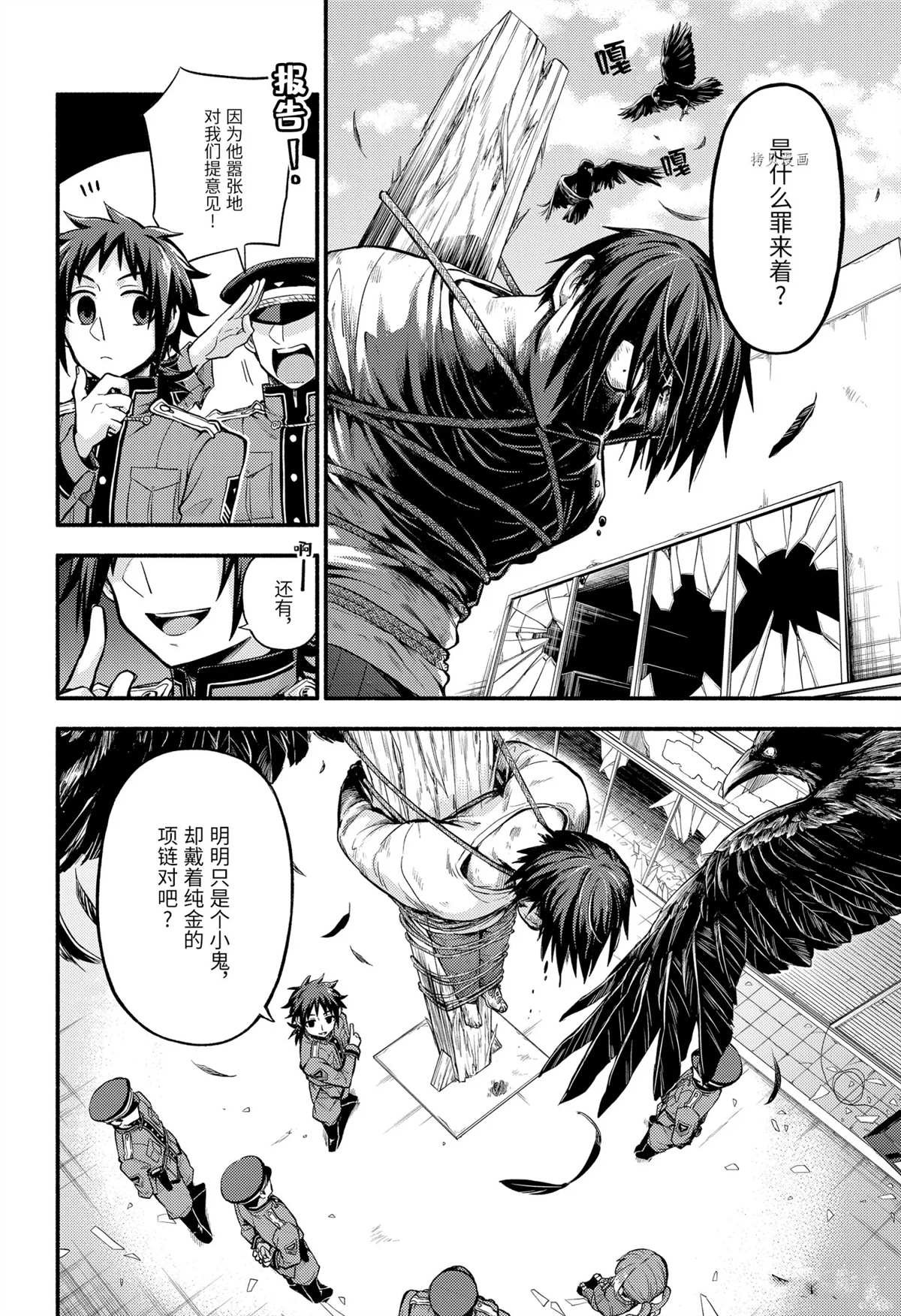 第69话 试看版