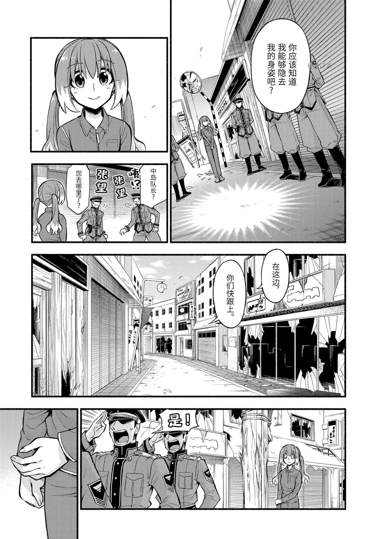 第69话 试看版