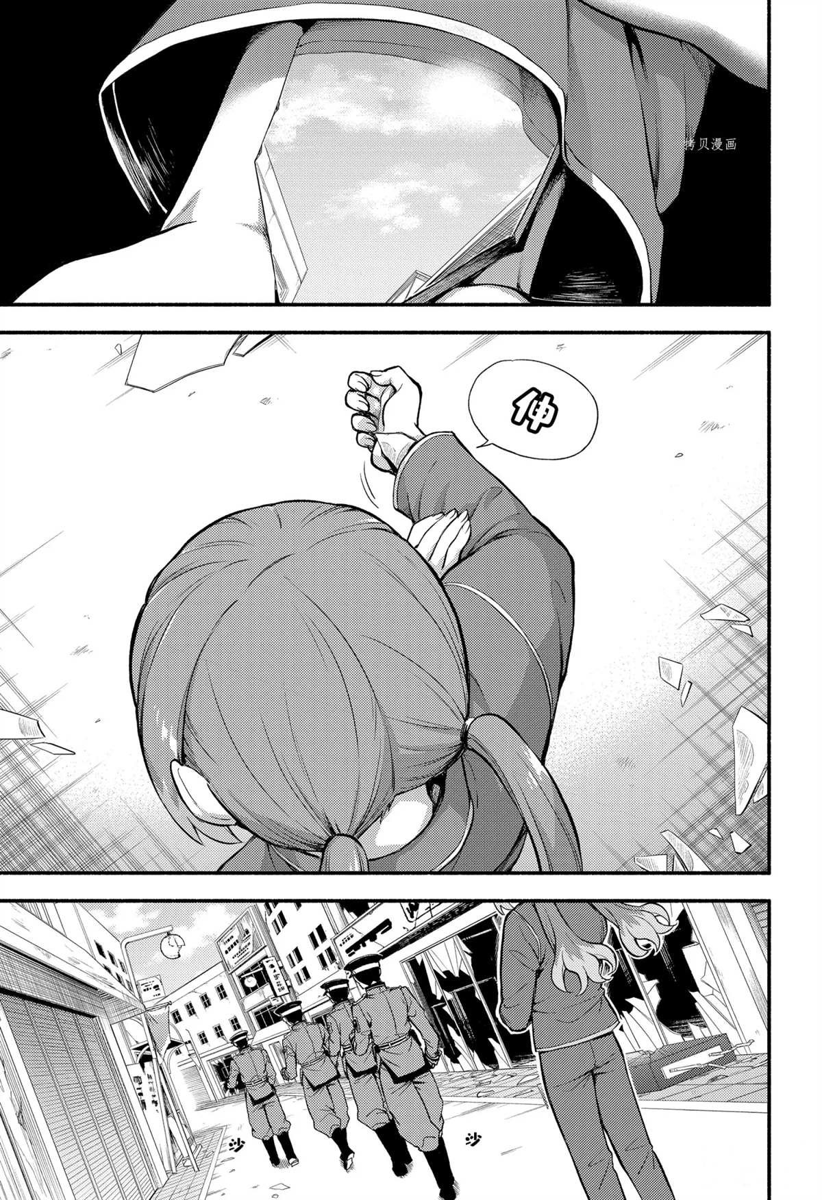 第69话 试看版