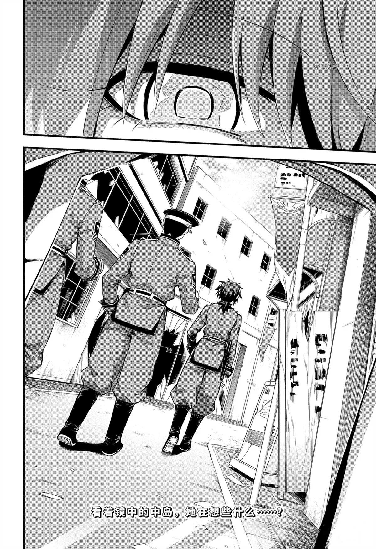 第69话 试看版